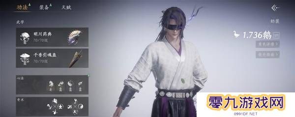 燕云十六声奶妈养成攻略  纯奶心法