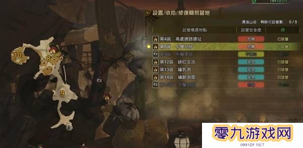 怪物猎人荒野营地位置在哪   营地位置大全图片27