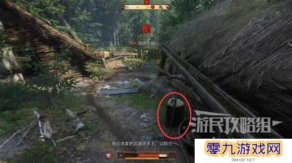天国拯救2图文攻略大全   所有任务全流程攻略总汇图片30