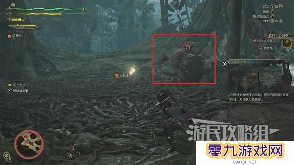 怪物猎人荒野攻略总汇   全章节任务流程攻略图片48