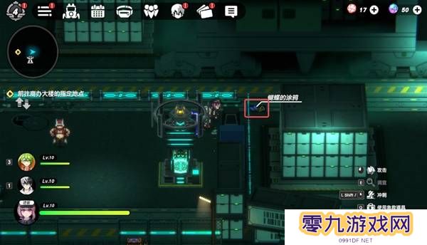 战极死游攻略总汇   所有区域涂鸦全收集攻略图片36