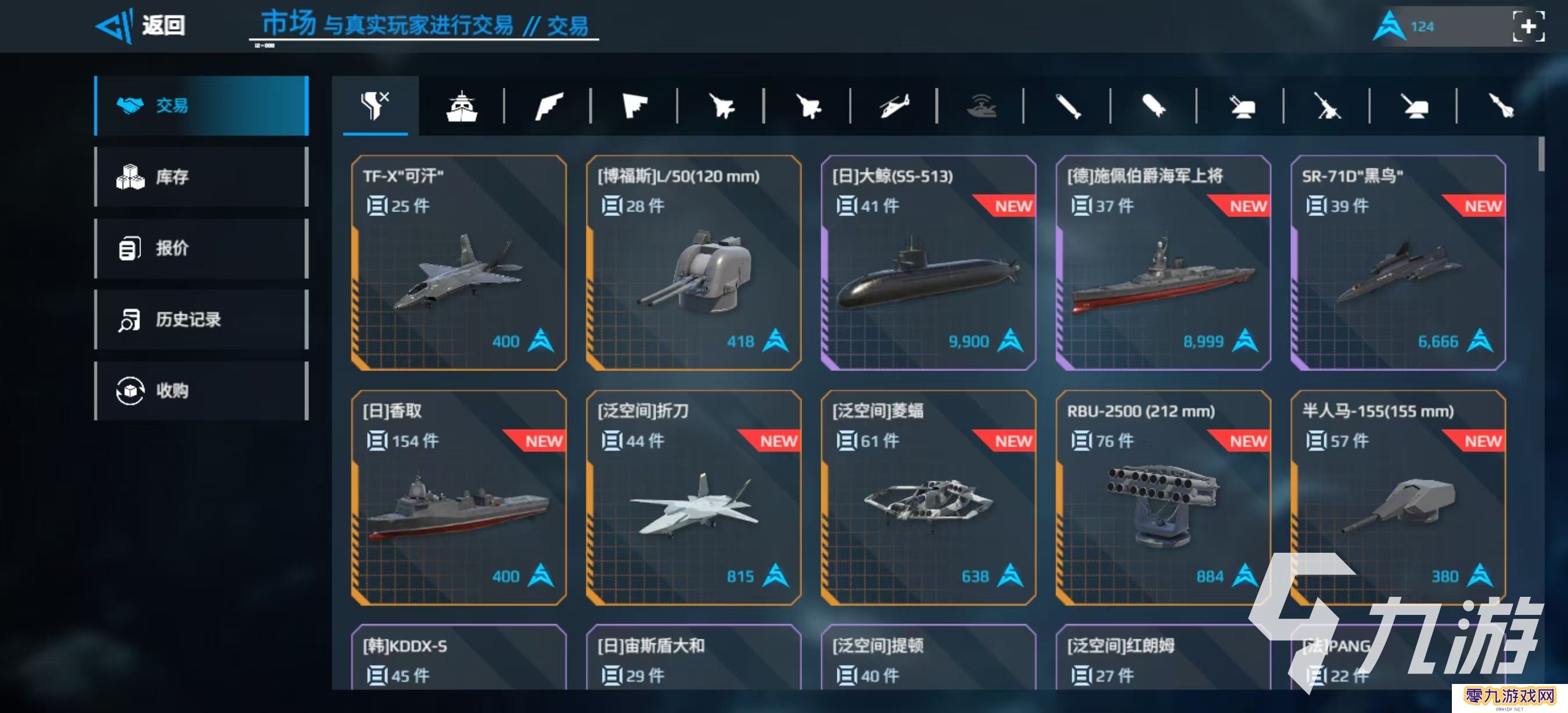 下载现代战舰最新版地址介绍 现代战舰预约链接推荐