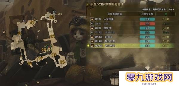 怪物猎人荒野营地位置在哪   营地位置大全图片39