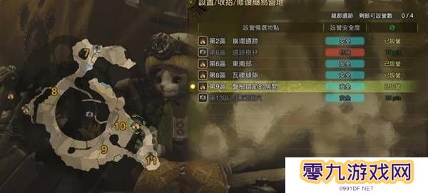 怪物猎人荒野营地位置在哪   营地位置大全图片44