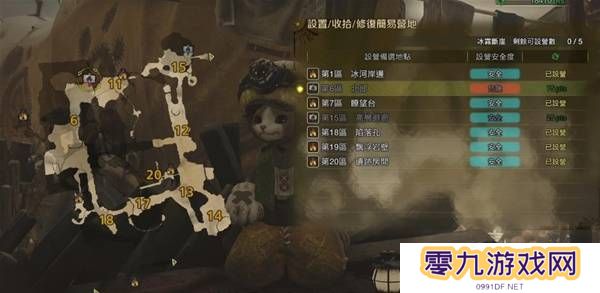 怪物猎人荒野营地位置在哪   营地位置大全图片34