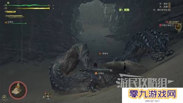 怪物猎人荒野攻略总汇   全章节任务流程攻略图片63