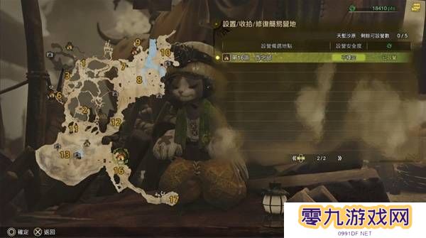 怪物猎人荒野营地位置在哪   营地位置大全图片11