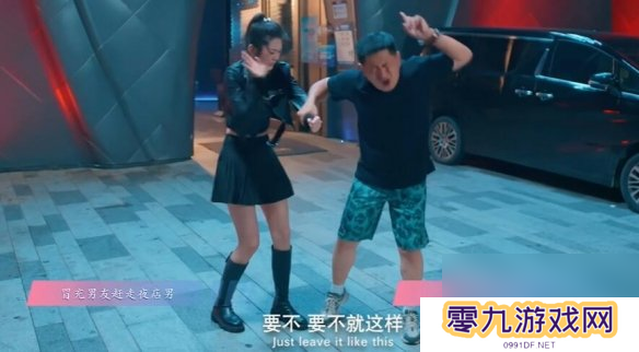 怦然心动的瞬间攻略总汇   全章节攻略流程一览图片19