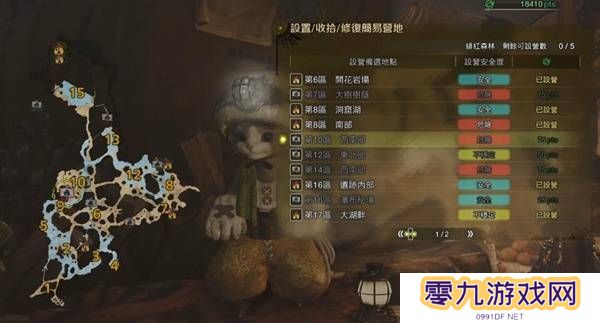 怪物猎人荒野营地位置在哪   营地位置大全图片18