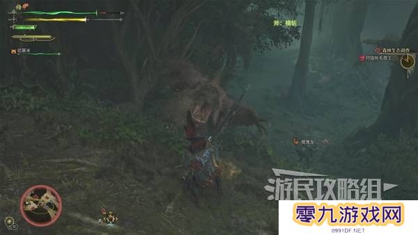 怪物猎人荒野攻略总汇   全章节任务流程攻略图片51
