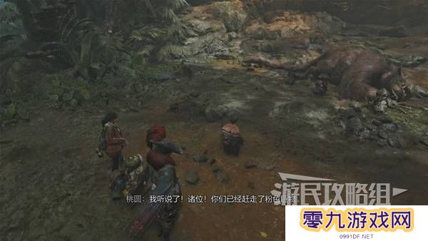 怪物猎人荒野攻略总汇   全章节任务流程攻略图片54