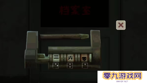 街漓芳传第一