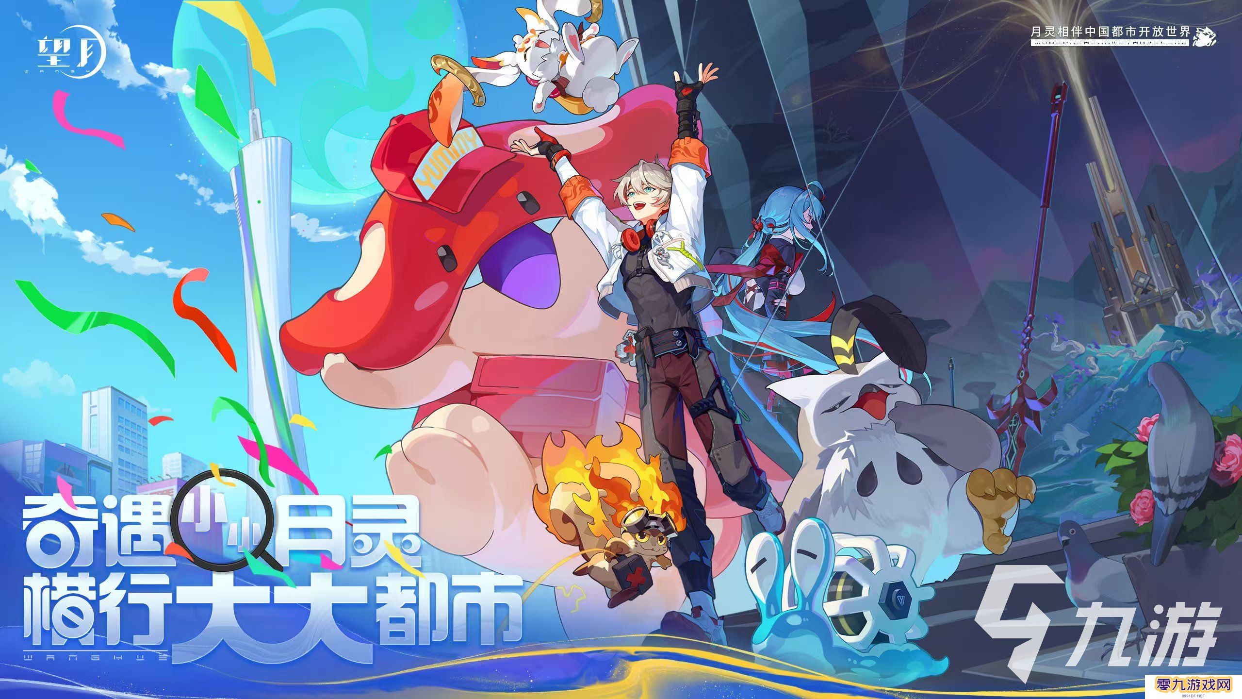 望月预约地址哪个好 望月预约链接介绍