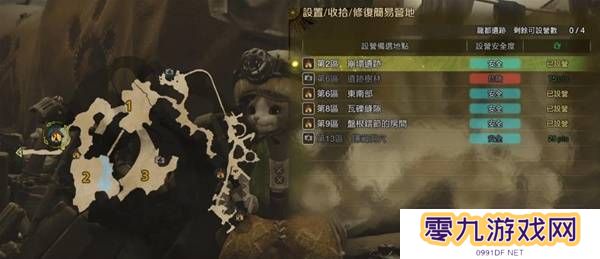 怪物猎人荒野营地位置在哪   营地位置大全图片40