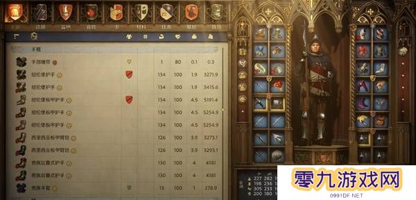 天国拯救2怎么洗白赃物   洗白赃物处理方法一览图片4