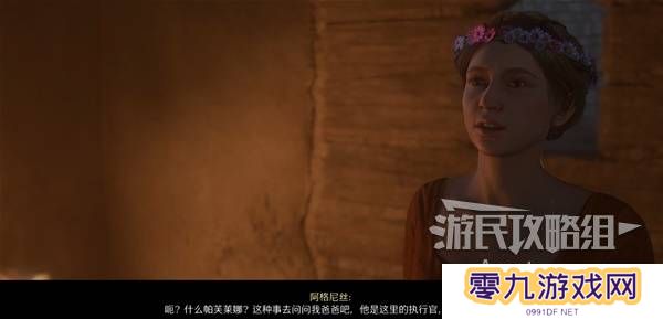 天国拯救2图文攻略大全   所有任务全流程攻略总汇图片64