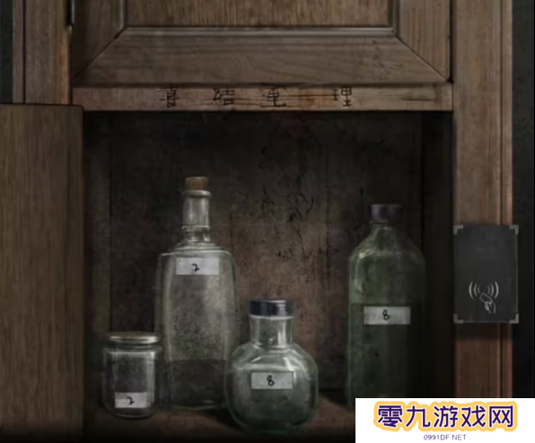 招魂棺第一