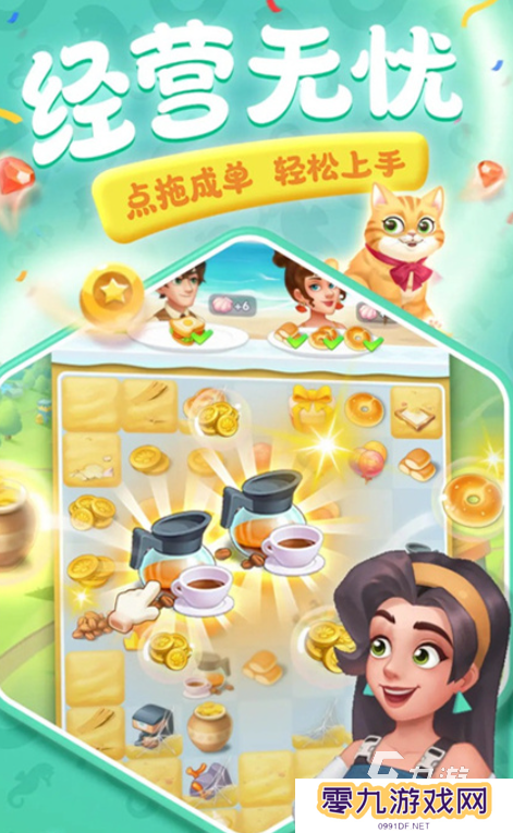 沙滩大作战下载渠道有哪些 沙滩大作战下载渠道一览