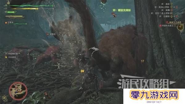 怪物猎人荒野攻略总汇   全章节任务流程攻略图片49