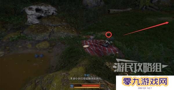天国拯救2图文攻略大全   所有任务全流程攻略总汇图片70