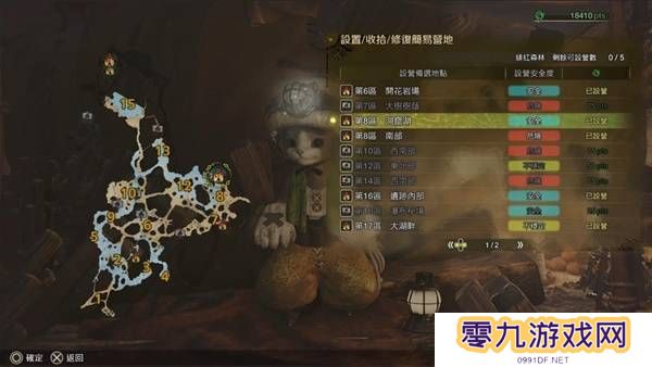 怪物猎人荒野营地位置在哪   营地位置大全图片16