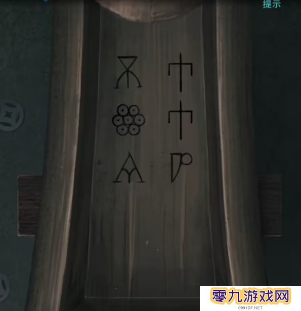 招魂棺第一