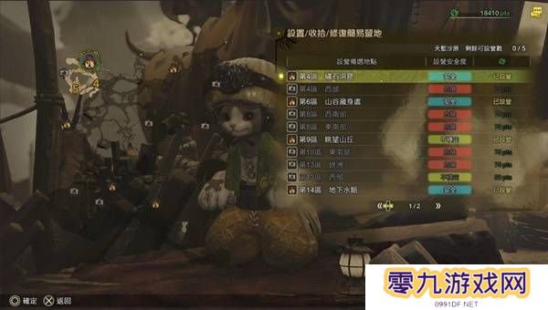 怪物猎人荒野营地位置在哪 营地位置大全