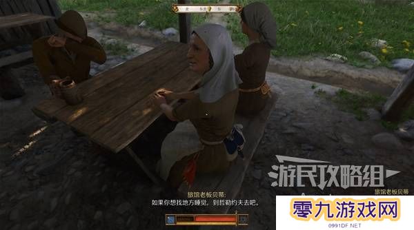 天国拯救2图文攻略大全   所有任务全流程攻略总汇图片52