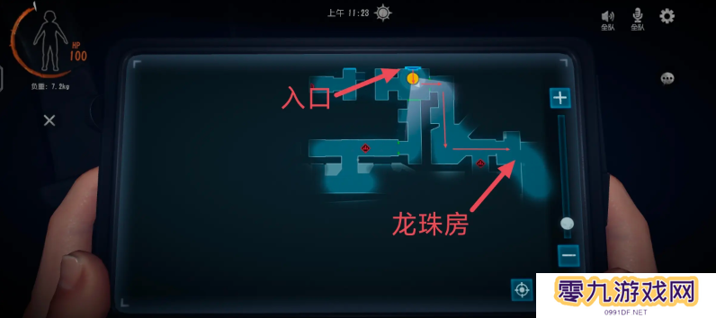 超自然行动组龙珠攻略   全部龙珠固定刷新点总汇图片2