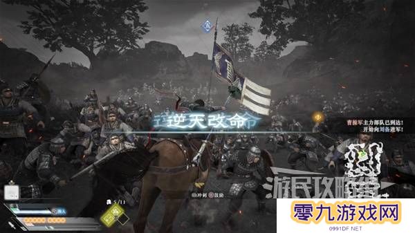 真三国无双起源结局有几个  曹操