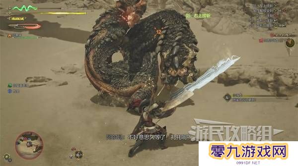 怪物猎人荒野攻略总汇   全章节任务流程攻略图片65