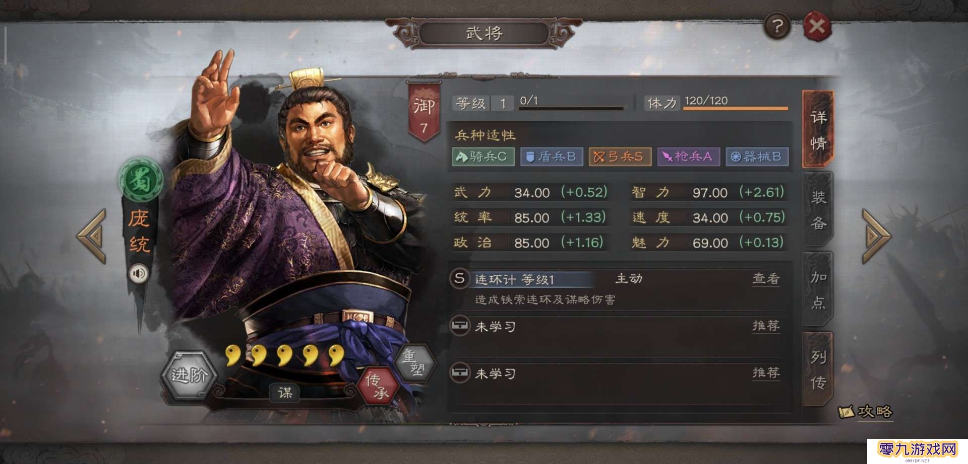 徐庶在三国志战略版s3中怎样搭配将领