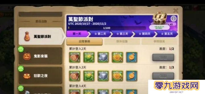 如何能够迅速地提升万国觉醒的体力