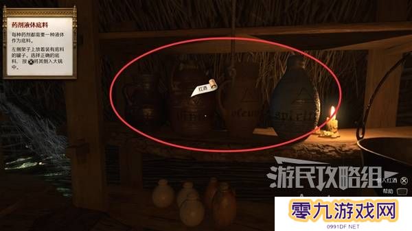 天国拯救2图文攻略大全   所有任务全流程攻略总汇图片34