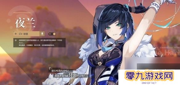 原神角色外号大全