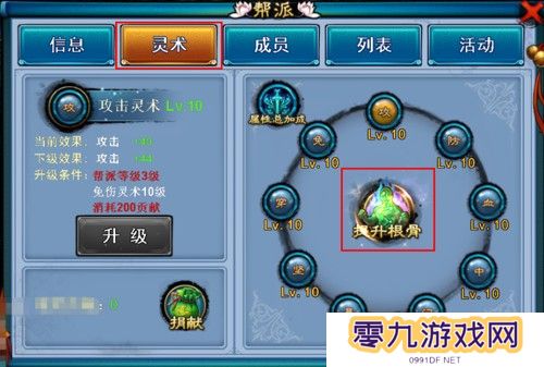 仙剑奇缘报名的具体流程是什么