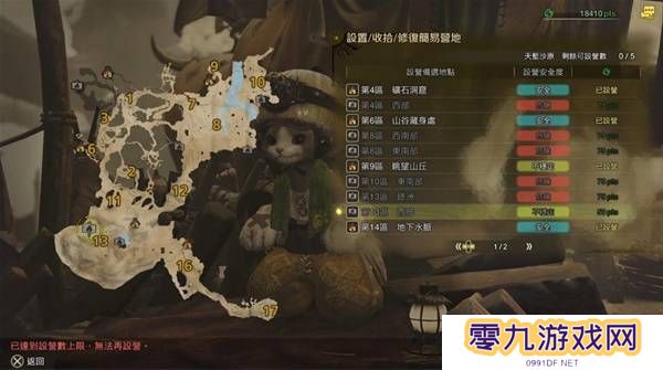 怪物猎人荒野营地位置在哪   营地位置大全图片9