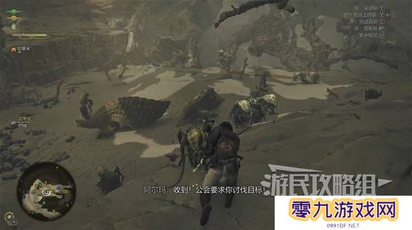 怪物猎人荒野攻略总汇   全章节任务流程攻略图片20