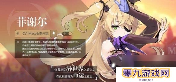 原神角色外号大全