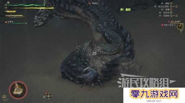怪物猎人荒野攻略总汇   全章节任务流程攻略图片64