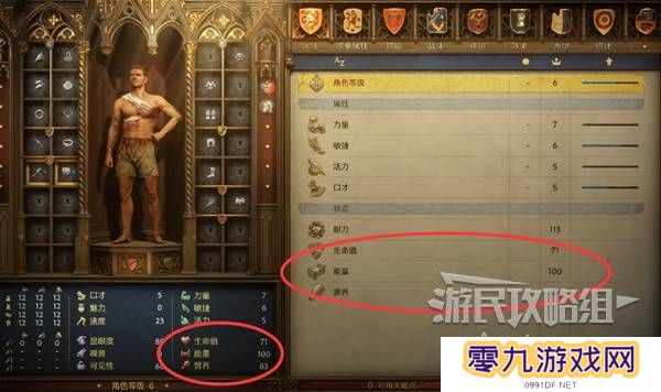 天国拯救2图文攻略大全   所有任务全流程攻略总汇图片23