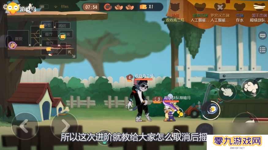 猫和老鼠：高手进阶技巧，如何取消技能后摇瞬间释放技能不是梦