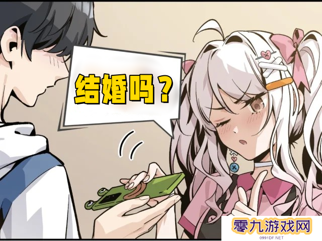 中国式相亲妮可的主线剧情介绍   妮可结局攻略图片1