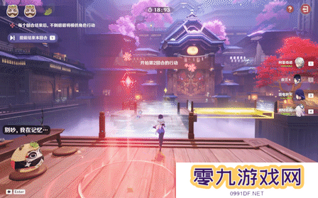 原神三川游艺绮梦谭攻略大全   不思议分身