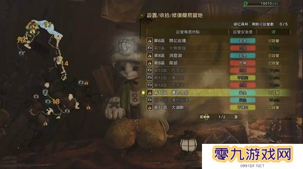 怪物猎人荒野营地位置在哪   营地位置大全图片21