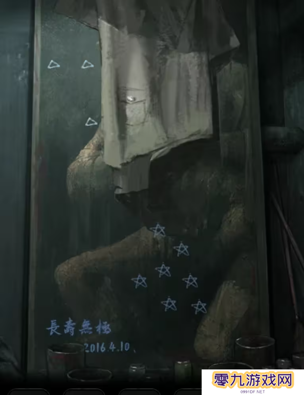 招魂棺第一