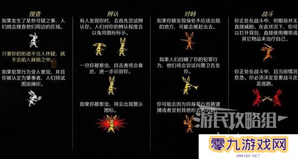 天国拯救2图文攻略大全   所有任务全流程攻略总汇图片19