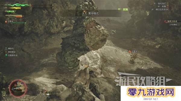怪物猎人荒野攻略总汇   全章节任务流程攻略图片11
