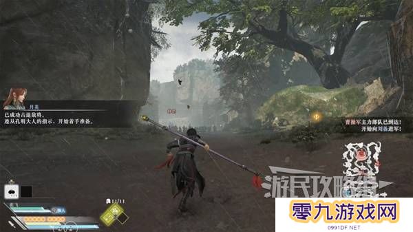 真三国无双起源结局有几个  曹操