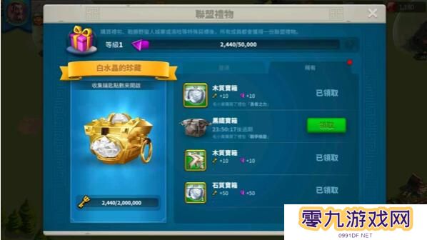 如何能够迅速地提升万国觉醒的体力
